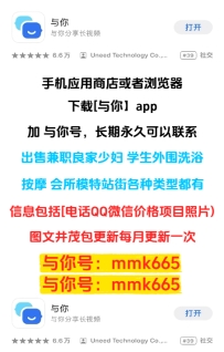 =-=漂亮的小美女，刺激~~