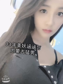 TS王思涵被健身帅哥抱起来操