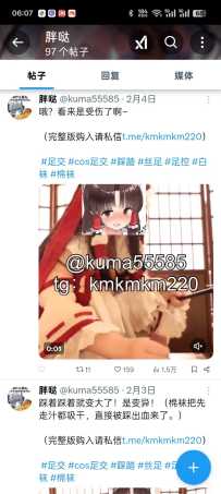 求推特胖哒资源