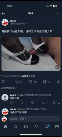 求资源（射鞋的）