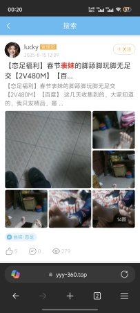 兄弟们这一部为什么要特定用户才能买呀，有没有哥们买到