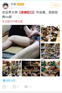 求深渊巨口资源