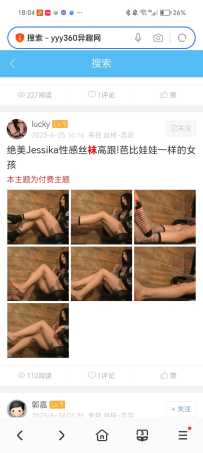 求这个jessika的资源
