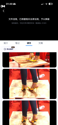 求资源