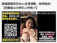 一对百合 在洗浴大厅