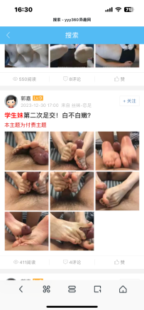兄弟们这一部为什么要特定用户才能买呀，有没有哥们买到